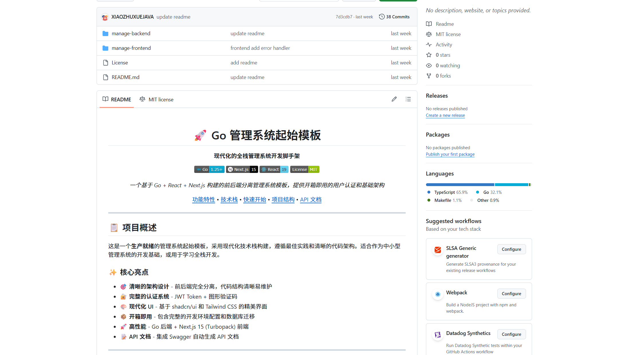 Go Manage Starter Template